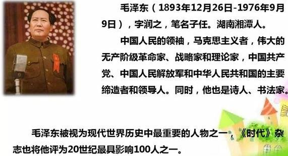 消息二则主要内容