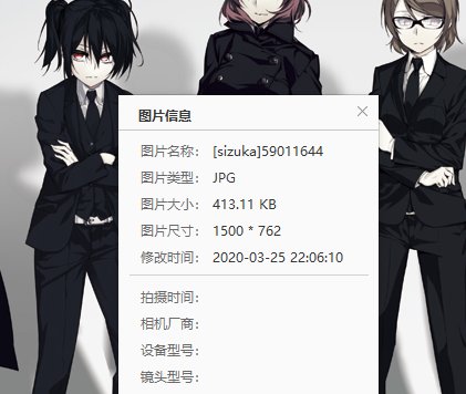 请问图片尺寸宽高均大于480px和大小1M以内 分别是什么意思？