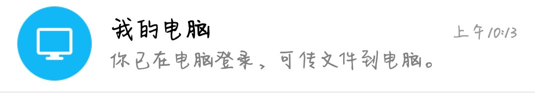 淘口令怎么用电脑打开