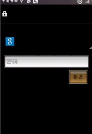 小米手机屏幕解锁图案忘记了怎么办？！