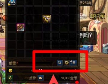 dnf刷图技能跟物品栏都消失，靠近又出现怎么搞的