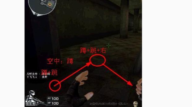 CF怎么鬼跳和超跳？