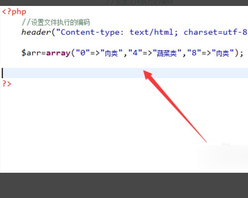 索引超出数组界限，该怎么解决