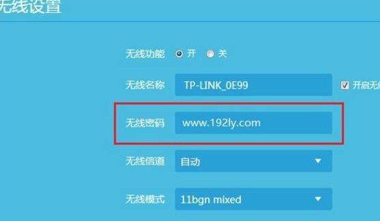 TP-LINK的默认密码是多少，8位的
