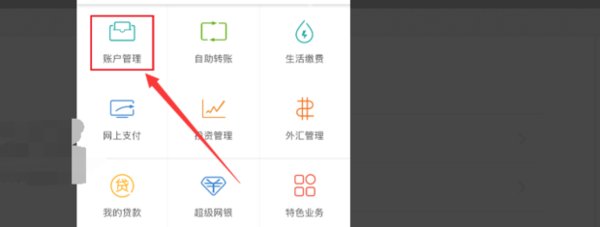 招商银行怎么查询卡号