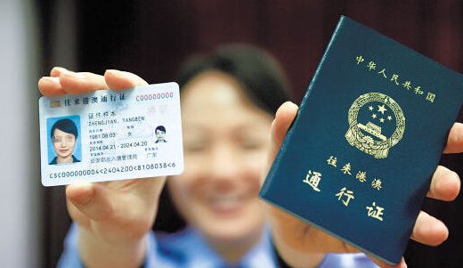 港澳签注个人旅游和团体旅游有什么区别