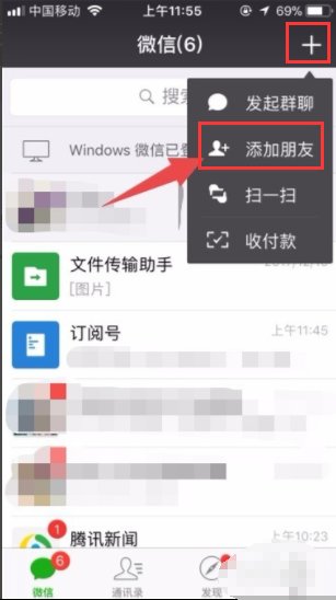 怎么查询银行代码？