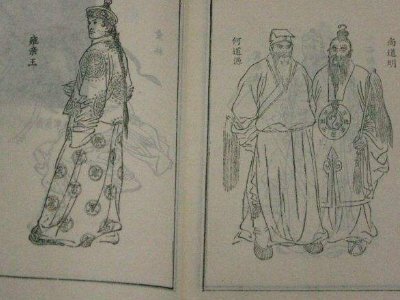 《童林传》中的武功是怎么排名的？