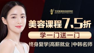 美容师考证怎么考？