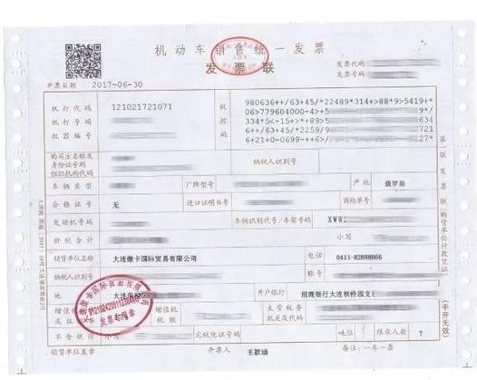 办理新车上牌需要什么证件和手续？