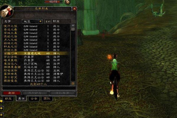 魔兽世界名字能用的符号有哪些?求高手指点