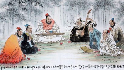 竹林七贤是指哪七个人？