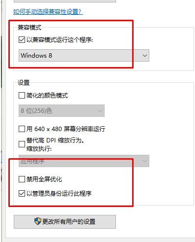 我的传奇单机登录器一打开就停止工作是怎么回事?