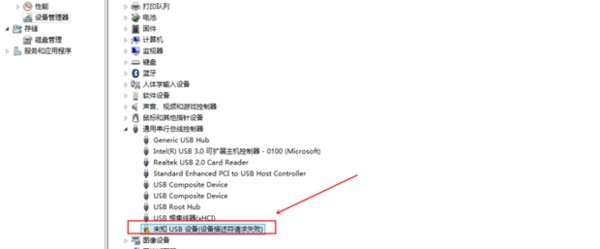 电脑老是出现USB运行不正常，Unknown Device前面感叹号怎么解决啊？求大神相助啊T-T