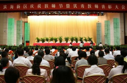 天津塘沽滨海新区教育局电话多少