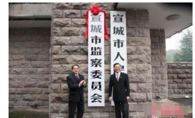 多省份公布监察委组建时间表了吗?