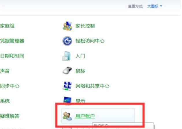 每次打开word文件都显示被administrator锁定怎么办