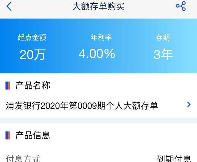 一百万存银行一年利息多少？