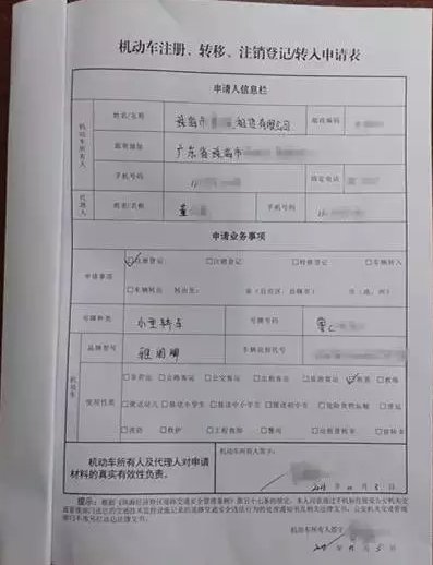 办理新车上牌需要什么证件和手续？