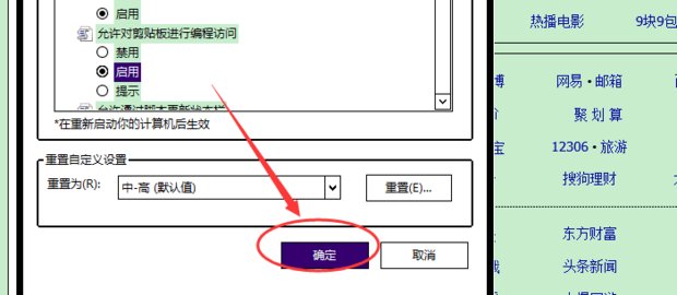 禁用了cookie导致视频无法播放怎么解决