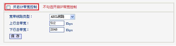 如何取消网速限制