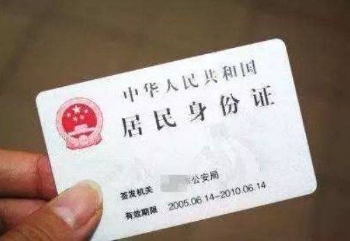 公安部已准备发放第三代身份证，第三代身份证会是怎么