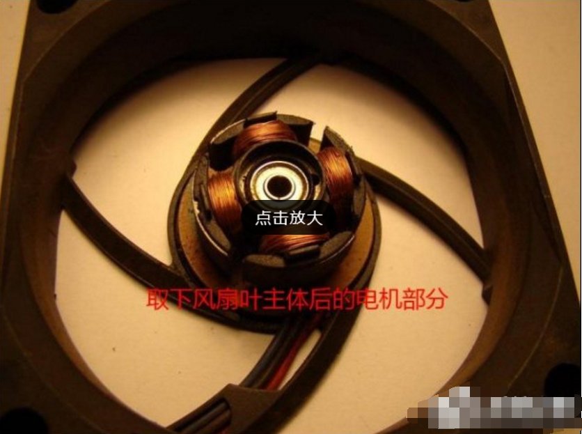 电脑机箱里的风扇声音突然变大了怎么回事