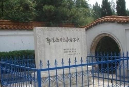 郭沫若死后，其墓地为什么埋在一个大山沟里？