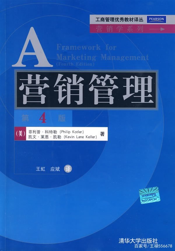 工商管理专业，都学哪些课程？