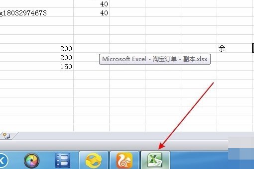 怎么让excel变成两个独立的窗口