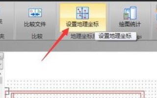 怎么将多个cad文件合并成一个