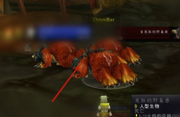 魔兽世界萨满职业任务火焰的召唤交任务哪里交