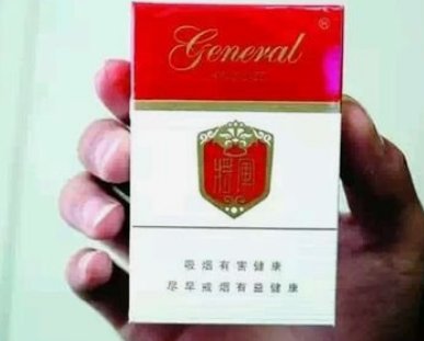 白将军烟现在多少钱一盒？