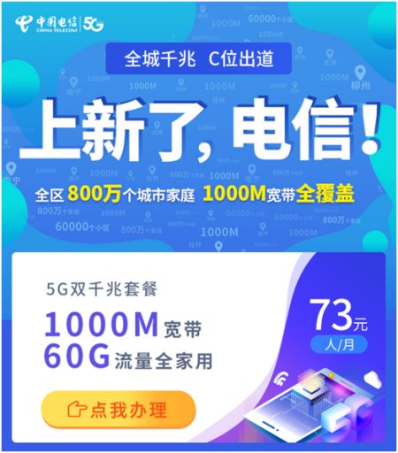 为什么我100M的电信宽带测速只有10M啊？