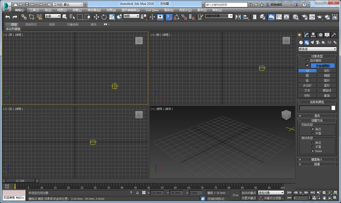 怎么把导入3D里的图片删掉