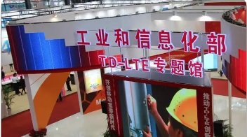 工信局全称是什么？