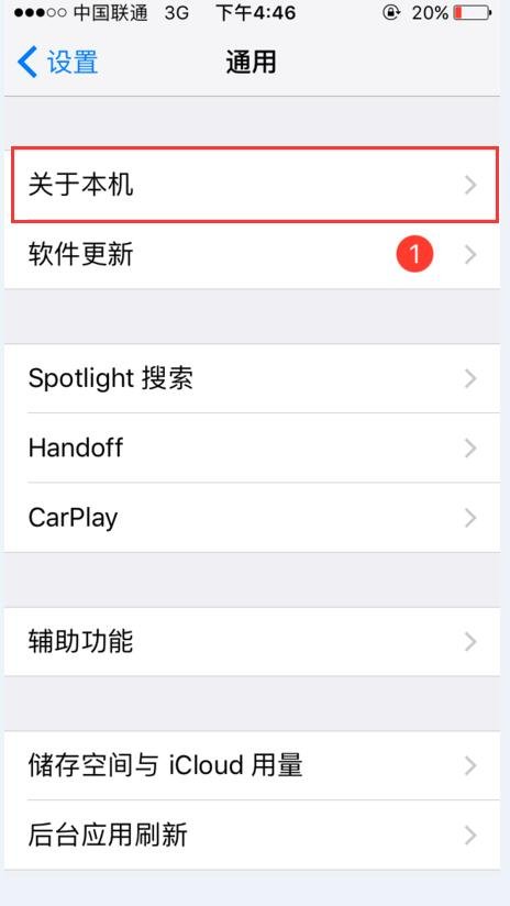 苹果官网怎么查序列号