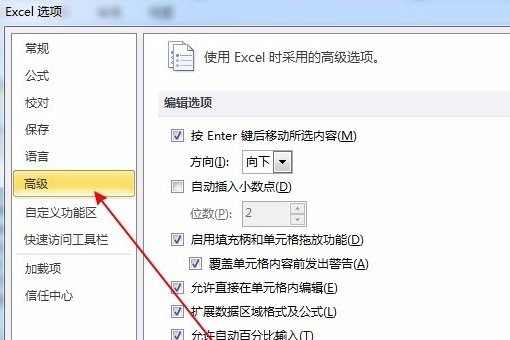 怎么让excel变成两个独立的窗口