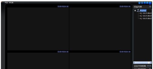 谁知道电脑怎么看监控啊