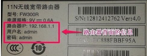 天翼宽带帐号密码是多少？