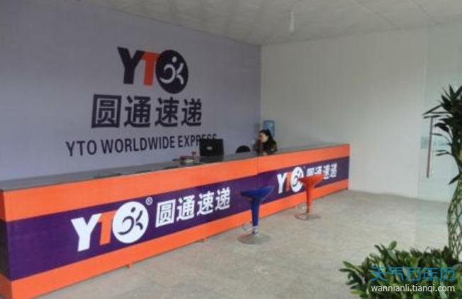 圆通速递副总裁林凯辞职，此举背后的原因是什么？