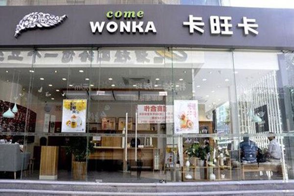 卡旺卡奶茶加盟费多少钱？加盟条件是什么