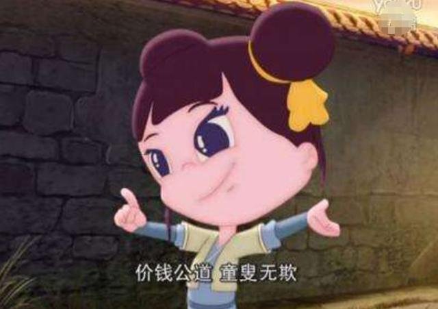 神厨小福贵的大结局是什么？