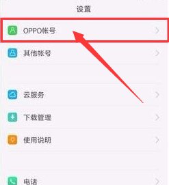 oppoa37m手机密码忘了怎么解锁