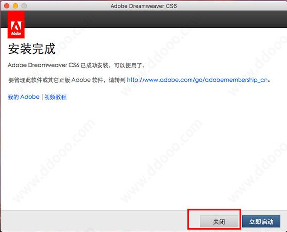求dreamweaver cs6有用的序列号？