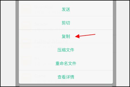 微信我的收藏里声音如何导出！