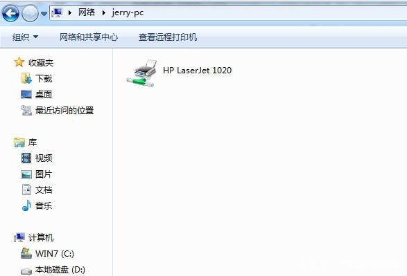 笔记本打印机脱机状态怎么解除