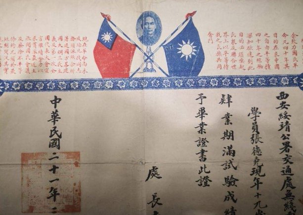 绥靖是什么意思？