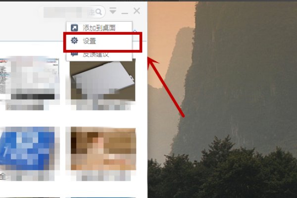 电脑右下角老是弹窗热点资讯，是什么软件的？