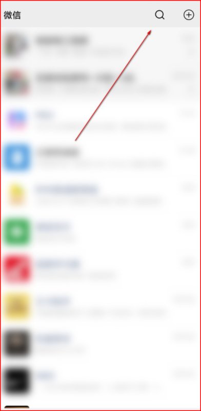 行程二维码怎么生成